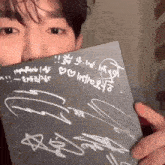 a man is holding a piece of paper that says ' i love you ' on it