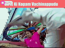 Girls Ki Kopam Vachinappudu Trending GIF - Girls Ki Kopam Vachinappudu Trending Geeta Singh GIFs