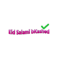 Eid Eid Mubarak Sticker - Eid Eid Mubarak Eid Salami Stickers
