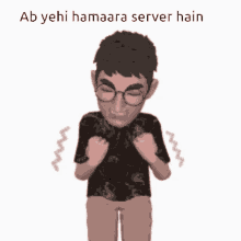 Hamaara Server GIF - Hamaara Server Ab Yehi GIFs