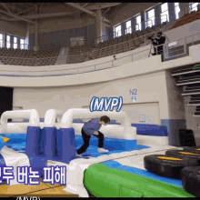 a man is jumping on a trampoline with the word mvp written on it