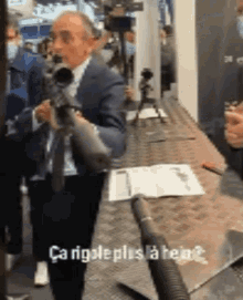 GIF