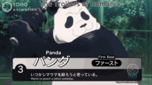 Jujutsu Kaisen Baseball GIF - Jujutsu Kaisen Baseball Panda GIFs