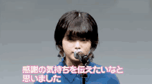 Keyakizaka46 Hirate Yurina GIF - Keyakizaka46 Hirate Yurina Sing GIFs