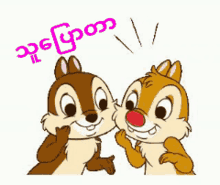 %E1%80%9F%E1%80%AC%E1%80%B8%E1%80%9F%E1%80%AC%E1%80%B8