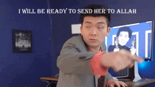 I Will Send Her To Allah Meme GIF - I Will Send Her To Allah Meme GIFs