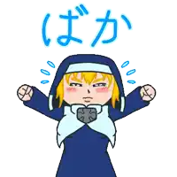 a cartoon drawing of a nun with a puzzle in her chest