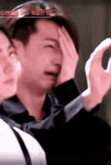 Opposingly Crying GIF - Opposingly Crying GIFs