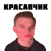 a picture of a man with a red face and the word kracabchik on the top