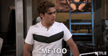 Me Too Jack Griffo GIF - Me Too Jack Griffo Dylan GIFs