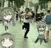 a man and a girl are dancing on a sidewalk with the word bill in the corner