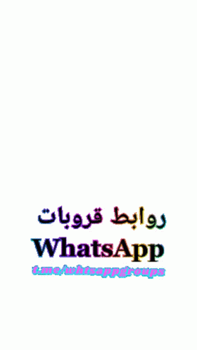 Telegram Sticker Telegram GIF
