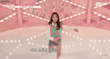 권은비 Kwon Eunbi GIF - 권은비 Kwon Eunbi 프로듀스48 GIFs