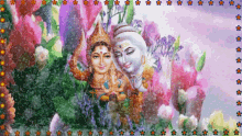 Lord Shiva Smile GIF - Lord Shiva Smile Snow GIFs