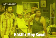 Basthi Mey Saval.Gif GIF - Basthi Mey Saval Trending Siva Balaji GIFs