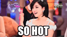 Eunjung So Hot GIF - Eunjung So Hot Sweating GIFs
