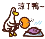 a cartoon of a duck holding an orange next to a purple eye .
