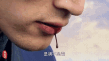 吐血 GIF - Vomit Blood Bleed GIFs