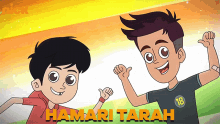 Hamari Tarah Chikoo GIF - Hamari Tarah Chikoo Bunty GIFs