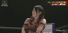 a woman in a wrestling ring with the words five star gp #stardom on the screen