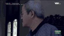 Condescend Angry GIF - Condescend Angry Old Man GIFs