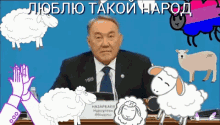 nazarbayev shal ket dictator kazakhstan