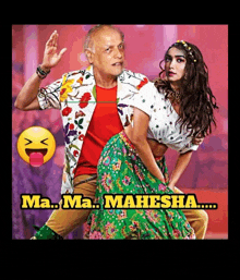 Mahesha Manisha GIF - Mahesha Manisha Mahesh GIFs