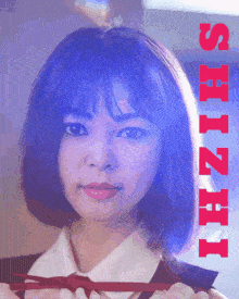 a girl with short hair is holding a red ribbon in front of a sign that says shizai