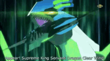 yugi oh appear supreme king servant