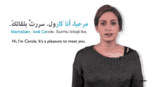 دراس GIF - Words Arabic Language GIFs