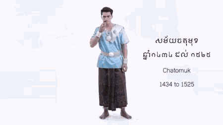 cambodian men clothing