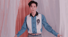 Stare 도영 GIF - Stare 도영 Doyoung GIFs