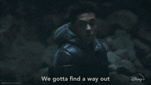 We Gotta Find A Way Out Isaiah Howard GIF - We Gotta Find A Way Out Isaiah Howard Goosebumps GIFs