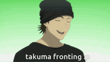 System Did Takuma Ino GIF