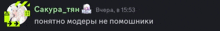 a blurred image of a person with the words " sakura_tan " on the top