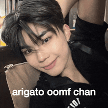 a close up of a person 's face with the words arigato oomf chan on the bottom