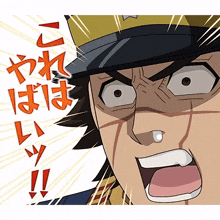 golden kamuy golden kamuy sugimoto sugimoto saichi this is bad yabai