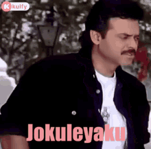 Jokuleyaku Trending GIF - Jokuleyaku Trending Venkatesh GIFs