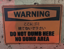 Do Not Dumb Here GIF - Do Not Dumb Here GIFs
