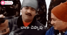 18years For Sontham Movie Ms Narayana GIF - 18years For Sontham Movie Ms Narayana Sunil GIFs