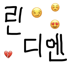 a broken heart is surrounded by smiley faces and korean writing