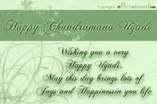 Happy Ugadi Chandramana Ugadi GIF - Happy Ugadi Chandramana Ugadi Greeting GIFs