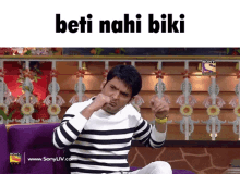 Beti Nhi Biki Kapil Sharma GIF - Beti Nhi Biki Kapil Sharma Beti Bech GIFs