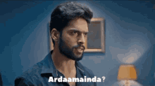 a man with a beard is making a funny face with the words ardaamainda written below him .
