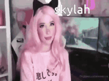Skylah GIF - Skylah GIFs
