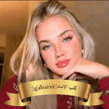a woman 's face is behind a gold banner that says gabanot