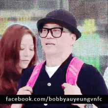 Bobby Au Yeung âu Dương Chấn Hoa GIF - Bobby Au Yeung âu Dương Chấn Hoa Giggle GIFs