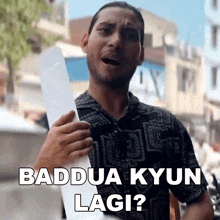 Baddua Kyun Lagi Arshad GIF - Baddua Kyun Lagi Arshad Sevengers Ki Sena GIFs