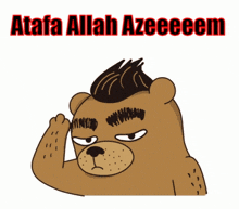 Staf Allah GIF - Staf Allah Azeem GIFs