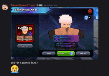 a screenshot of a game called enchanting altar shows a mystical character
